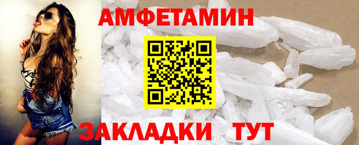 omg ССЫЛКА  Вход с VPN  Ирбит  АМФ Premium  АМФ 