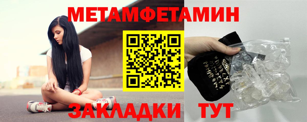Amphetamine Розовый Ирбит