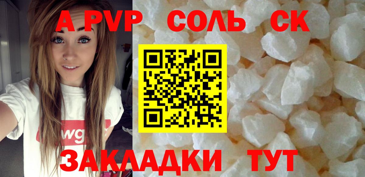 Ирбит  закладки  Alfa_PVP Crystall  Вход с VPN  A PVP VHQ  Alpha-PVP Соль 