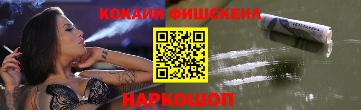 COCAIN  Cocaine Перу  Ирбит  Вход с VPN  Cocaine 99% 