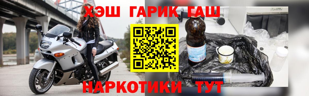Гашиш VHQ Ирбит