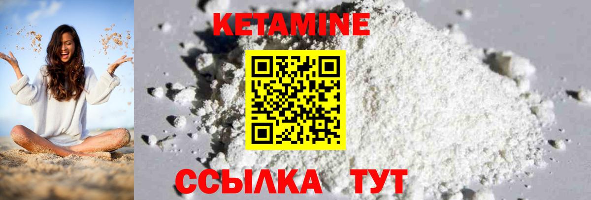 ГАШИШ  Бошки Шишки  Ирбит  Вход с VPN  A PVP СК кристаллы  Мефедрон   Cocaine 