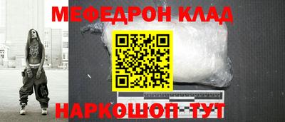 ALPHA-PVP Комсомольск-на-Амуре