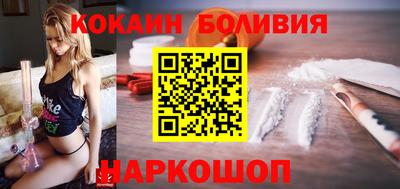 ALPHA-PVP Комсомольск-на-Амуре