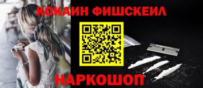 ALPHA-PVP Комсомольск-на-Амуре