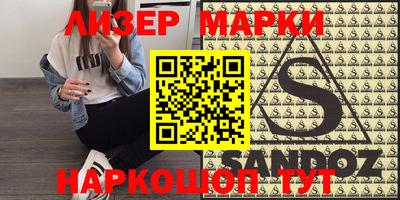 ALPHA-PVP Комсомольск-на-Амуре