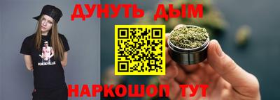 каннабис Коммунар