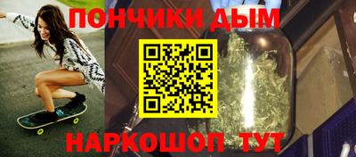 ALPHA-PVP Комсомольск-на-Амуре