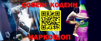 ALPHA-PVP Комсомольск-на-Амуре