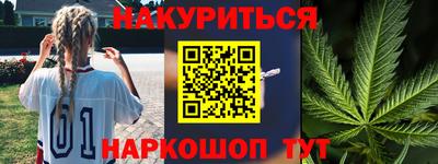 ALPHA-PVP Комсомольск-на-Амуре