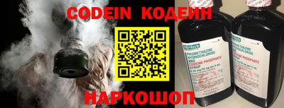 ALPHA-PVP Комсомольск-на-Амуре