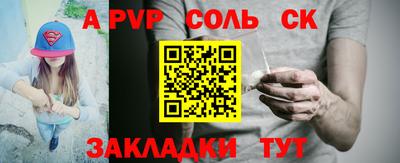 марки lsd Конаково
