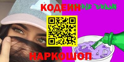 ALPHA-PVP Комсомольск-на-Амуре