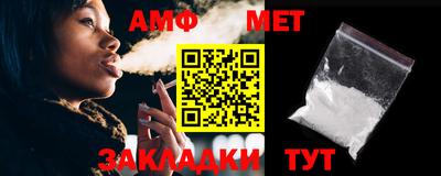 ALPHA-PVP Комсомольск-на-Амуре
