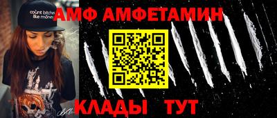ALPHA-PVP Комсомольск-на-Амуре