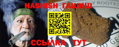 шишки Славянск-на-Кубани