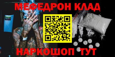 гидра Славгород