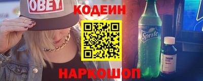 ALPHA-PVP Комсомольск-на-Амуре