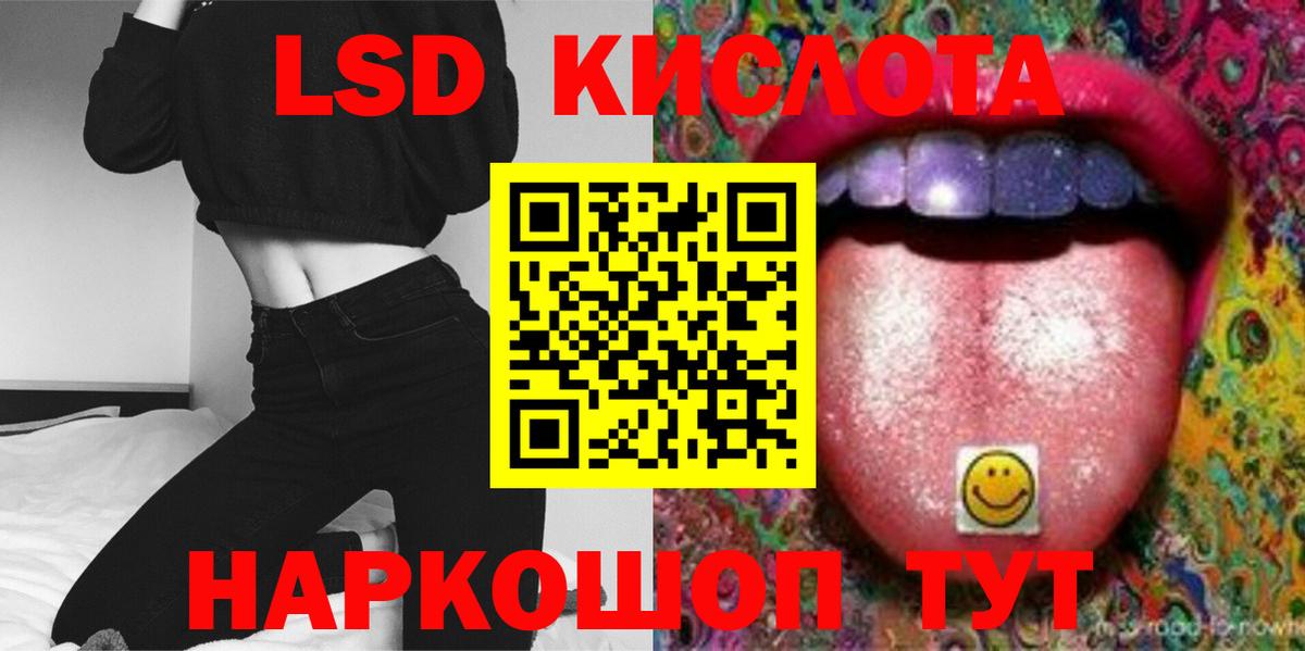 LSD-25 экстази кислота  Лсд 25 экстази ecstasy  Ирбит  Вход с VPN 