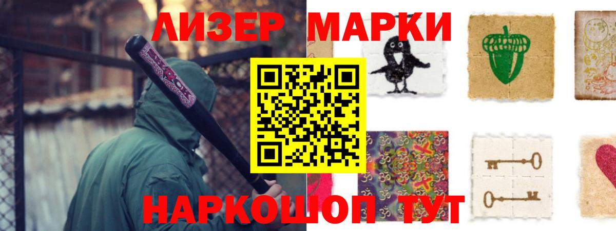 Лсд 25 экстази ecstasy Ирбит