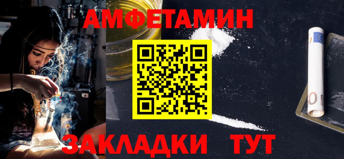 МЕТАМФЕТАМИН витя Ирбит