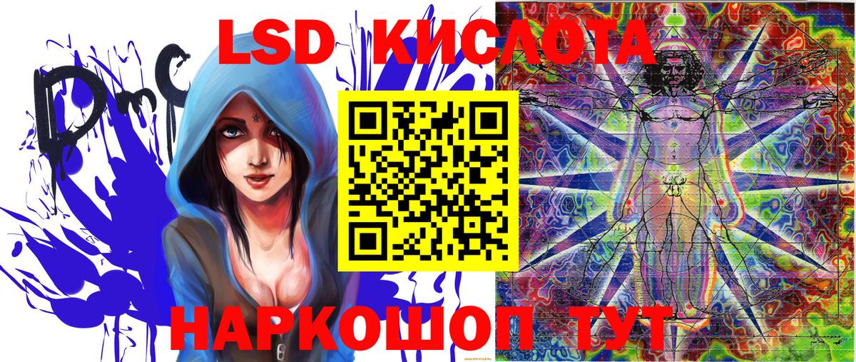 Марки 25I-NBOMe  Марки 25I-NBOMe 1,5мг  Вход с VPN  Ирбит 