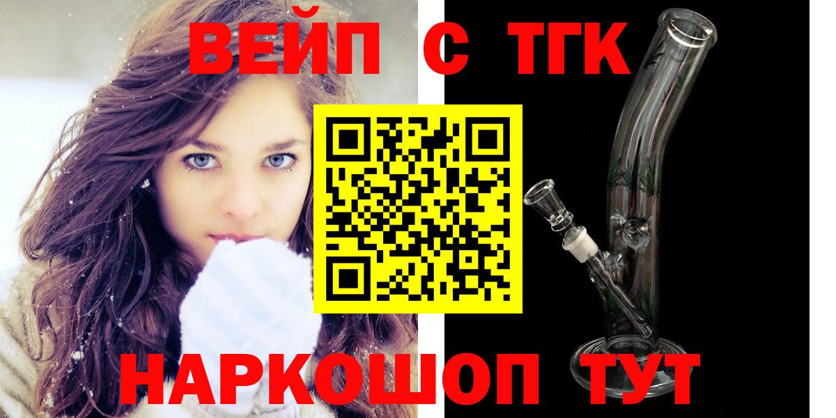 Дистиллят ТГК Wax Ирбит