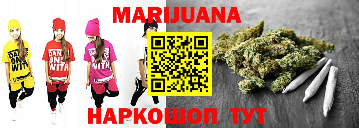 Каннабис гибрид Ирбит