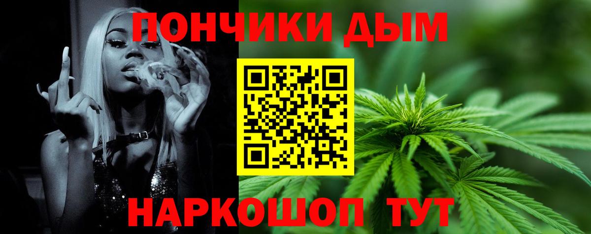 Шишки марихуана SATIVA & INDICA  Каннабис OG Kush  Вход с VPN  Каннабис планчик  Ирбит 